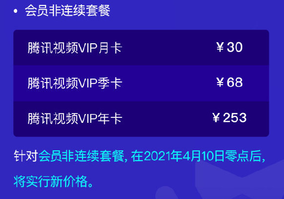 社会|又一巨头宣布：涨价！