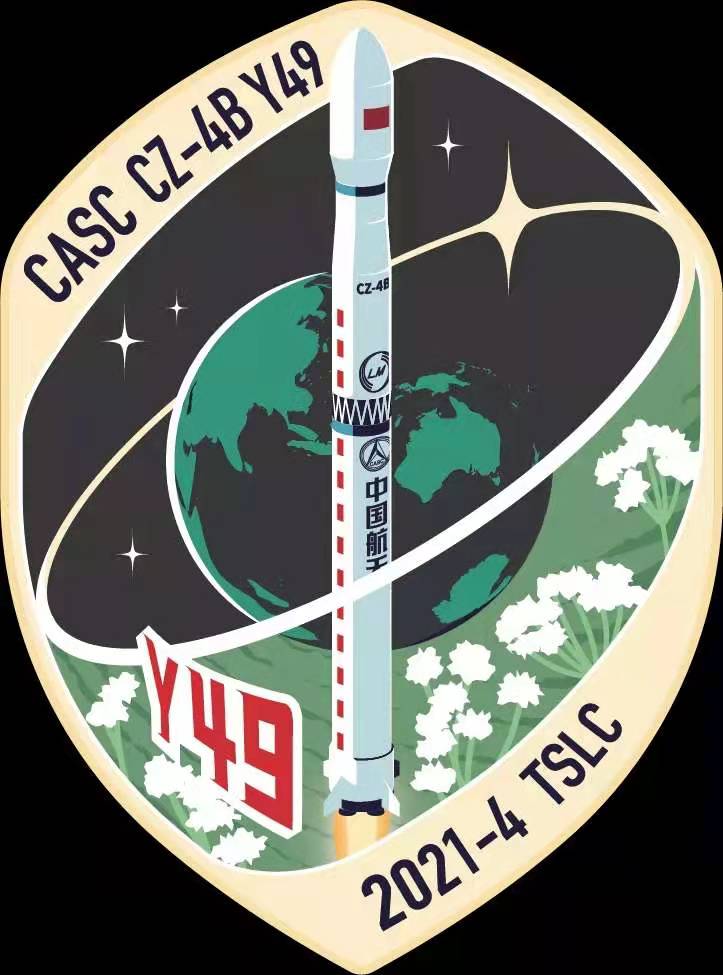 卫星|今晨，长四乙火箭送试验六号03卫星入轨