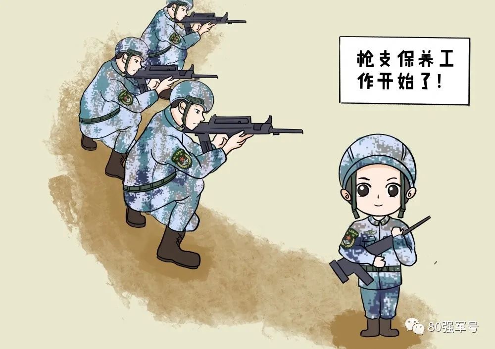 80消息丨模范红军旅换季保养很用心