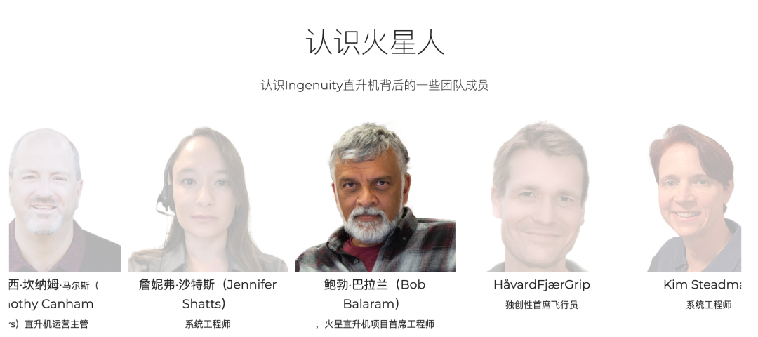 美国航天局|人类史上首次！火星直升机成功起飞，30秒惊险悬停，实拍画面曝光！