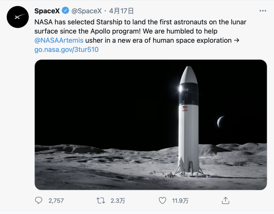 太空探索技术公司|28.9亿美元！SpaceX星舰被NASA选为唯一登月舱