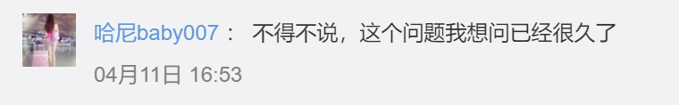 手机内存|岳云鹏微博引发热议！我们实测发现……