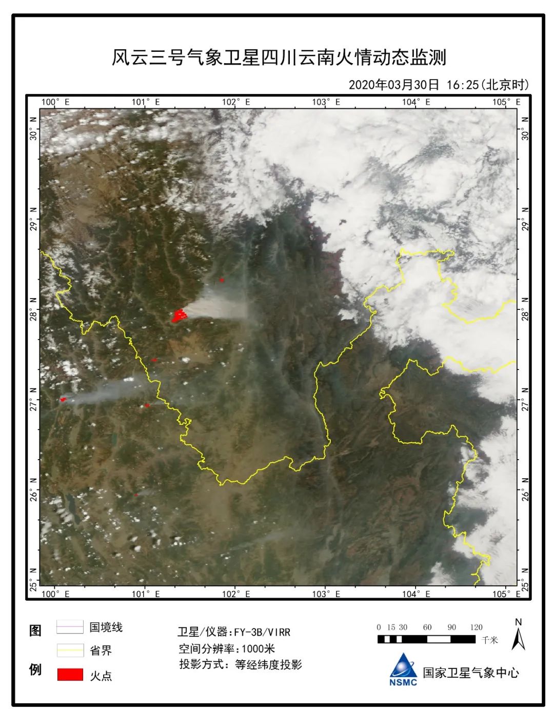 气象卫星|什么是快乐星球？来，“风云”给你答案｜中国航天日