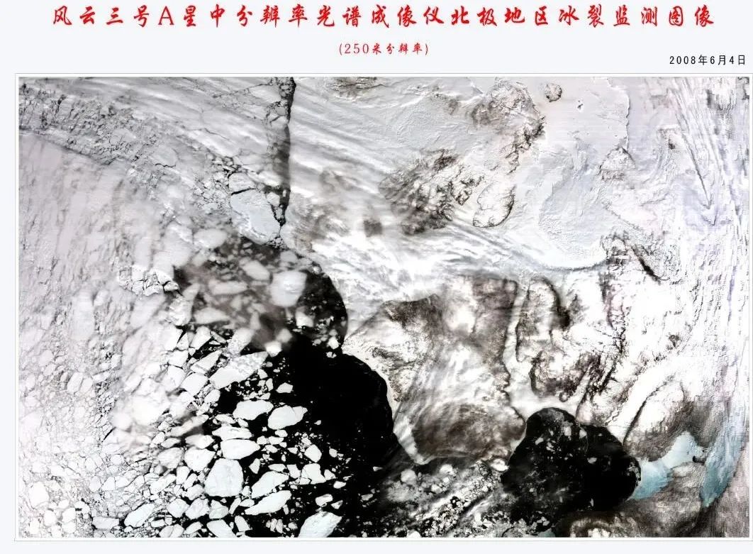 气象卫星|什么是快乐星球？来，“风云”给你答案｜中国航天日