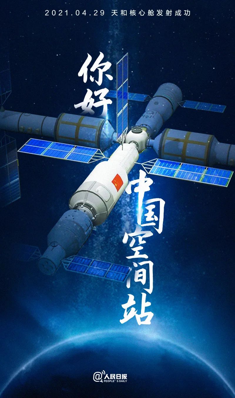 军事|祝贺！圆满成功！