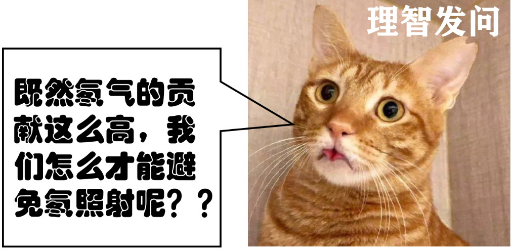 电离辐射|辐射，真的这么可怕吗？