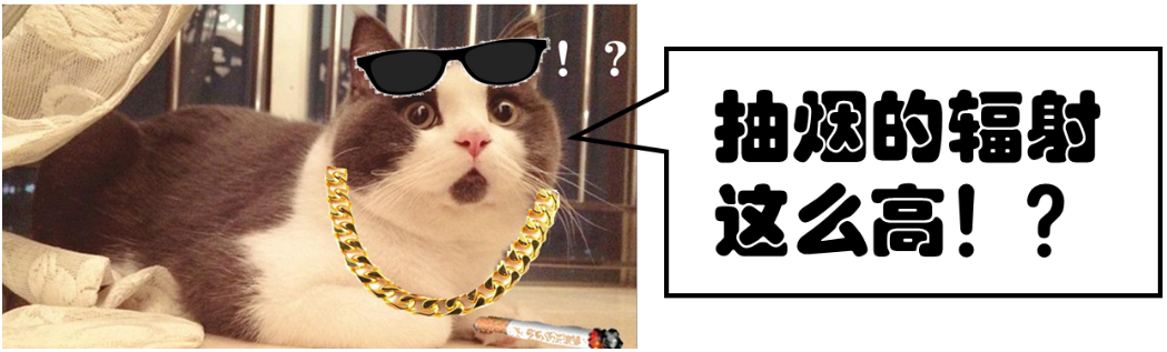 电离辐射|辐射，真的这么可怕吗？