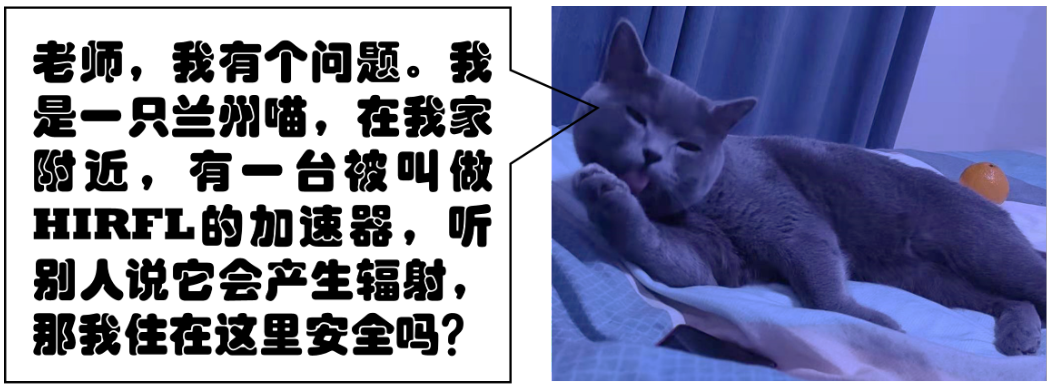 电离辐射|辐射，真的这么可怕吗？
