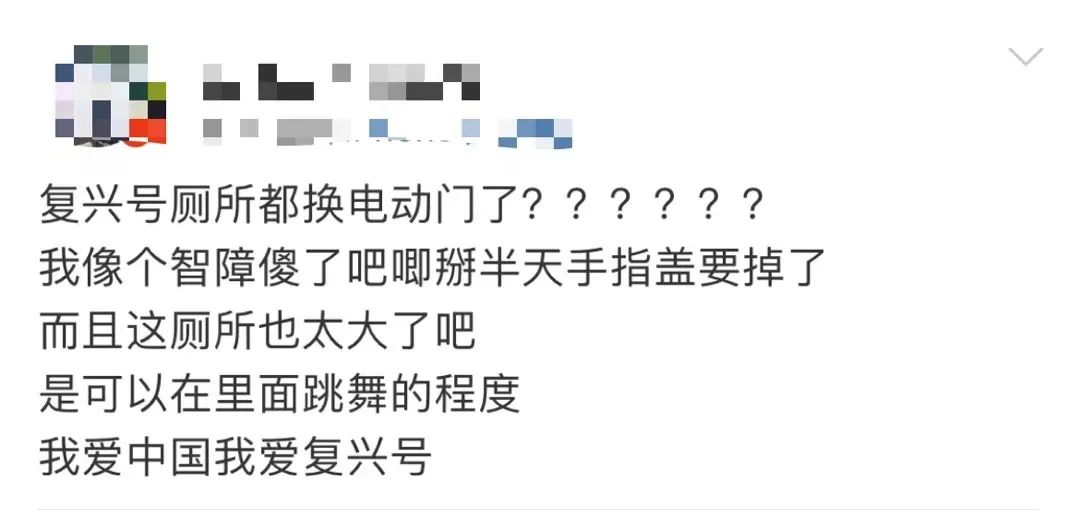 中国铁路|提醒！火车上的卫生间到底怎么锁门？