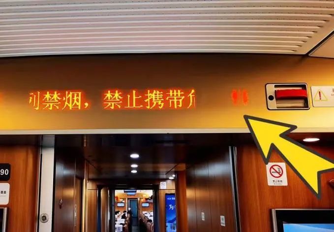 中国铁路|提醒！火车上的卫生间到底怎么锁门？