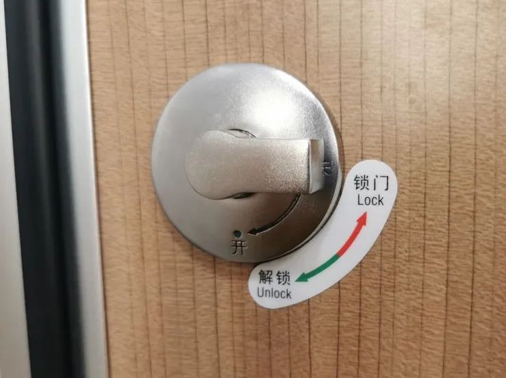 中国铁路|提醒！火车上的卫生间到底怎么锁门？
