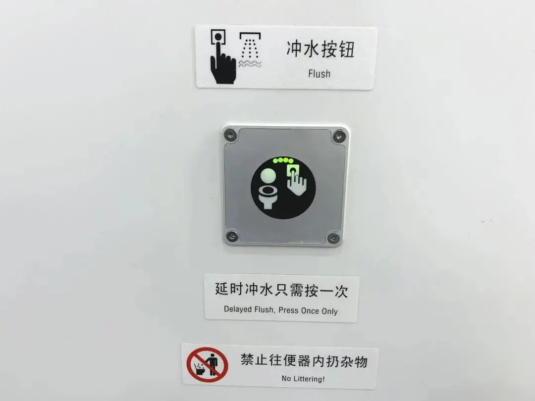 中国铁路|提醒！火车上的卫生间到底怎么锁门？