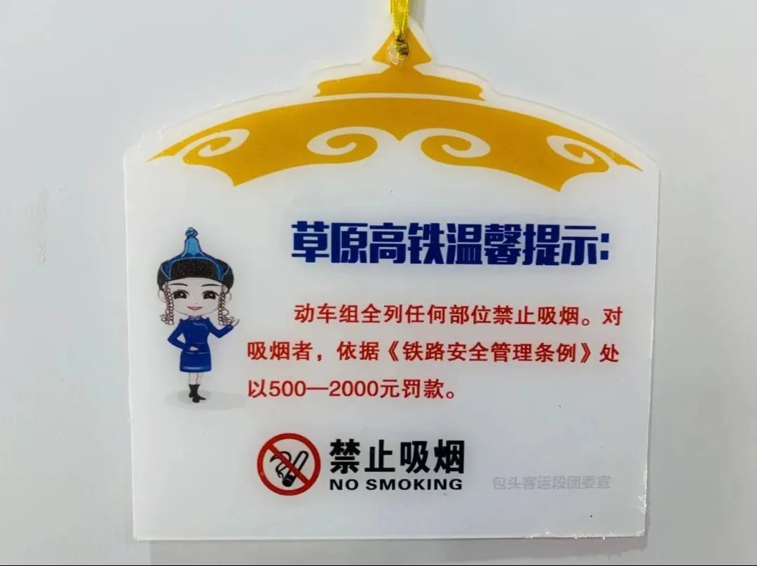 中国铁路|提醒！火车上的卫生间到底怎么锁门？