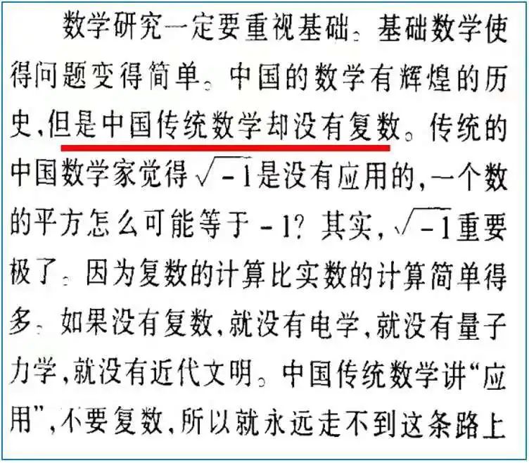 薛定谔|薛定谔方程该写成什么样儿？