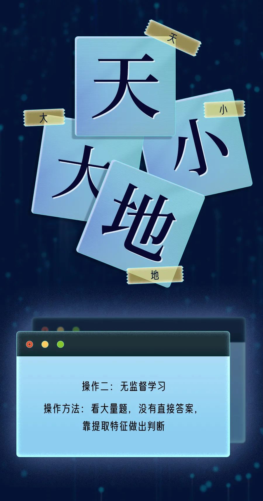 人工智能|人工智能是如何一步步走向“人工智障”的…