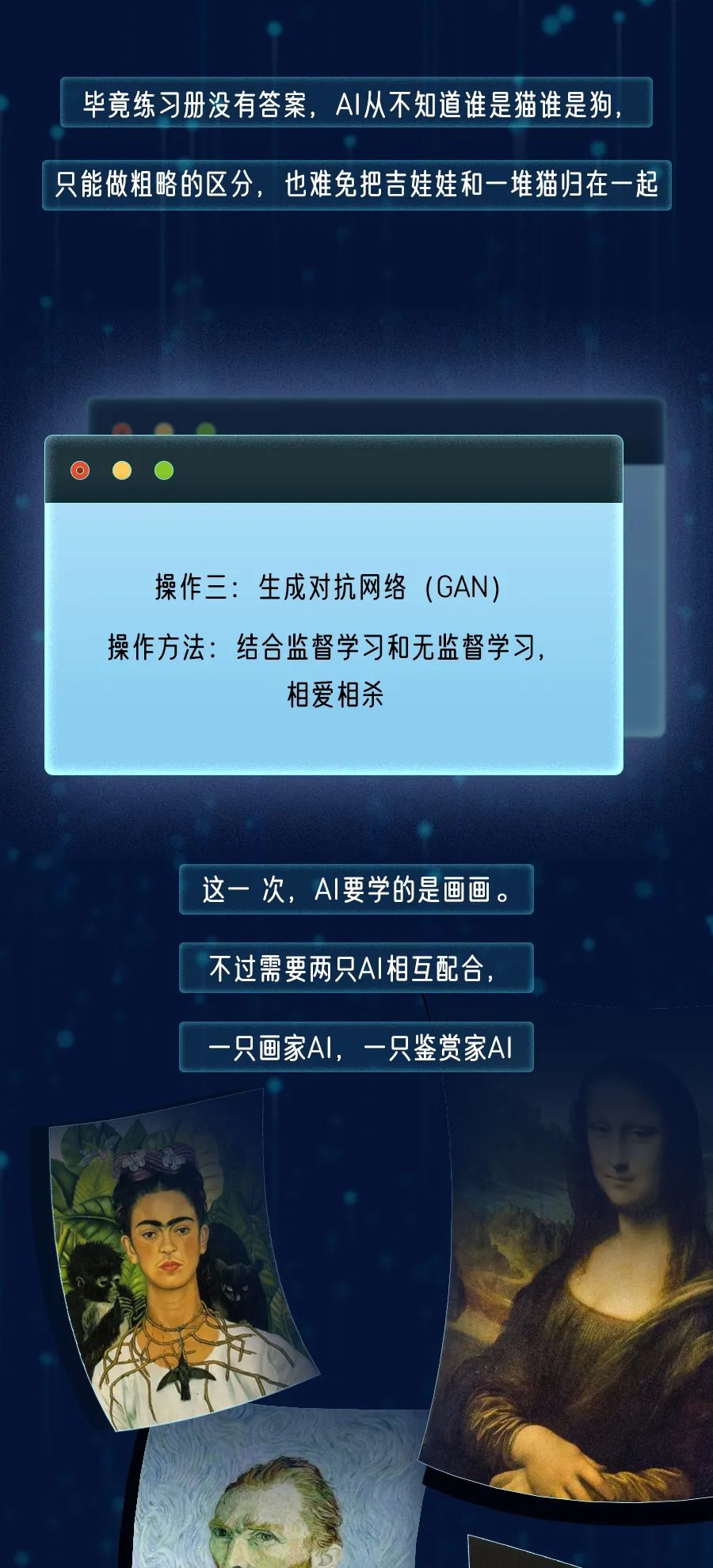 人工智能|人工智能是如何一步步走向“人工智障”的…