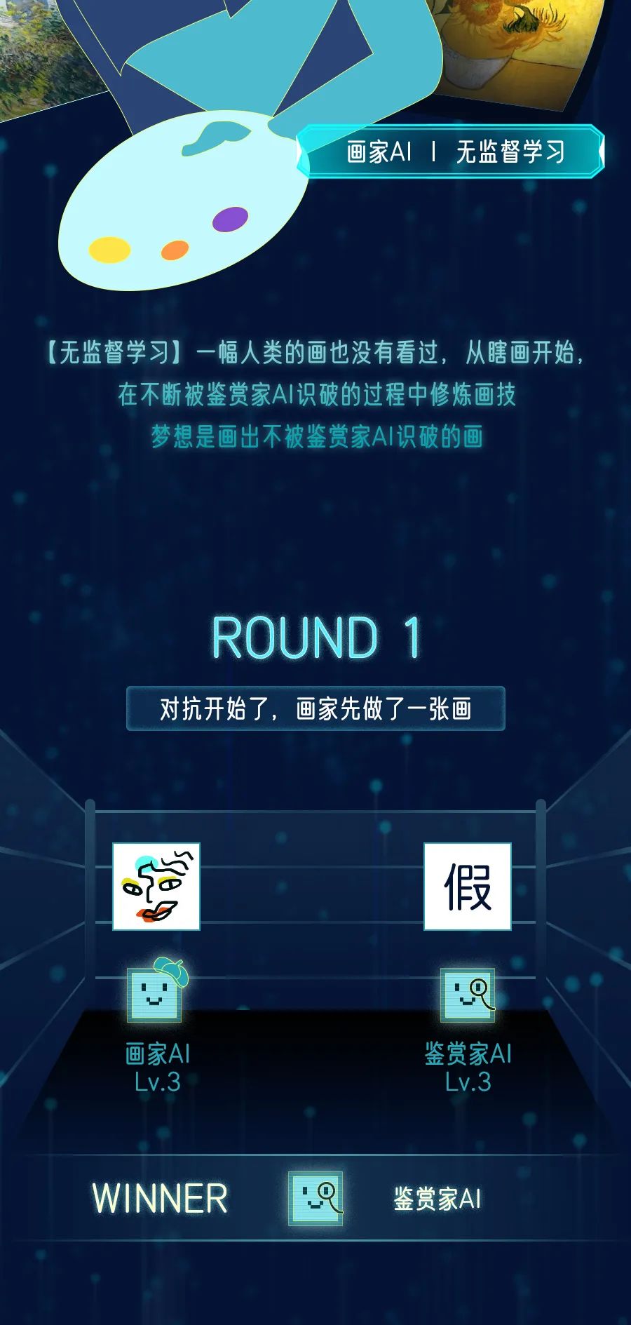 人工智能|人工智能是如何一步步走向“人工智障”的…