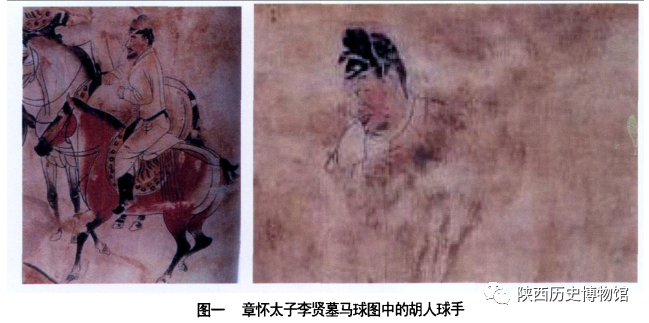 【学术研究】唐墓壁画中的胡人形象
