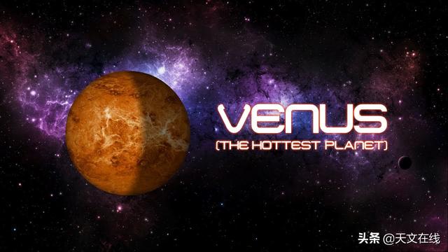 金星|众所周知！金星是太阳系中最热的行星，那么它到底有多热呢？