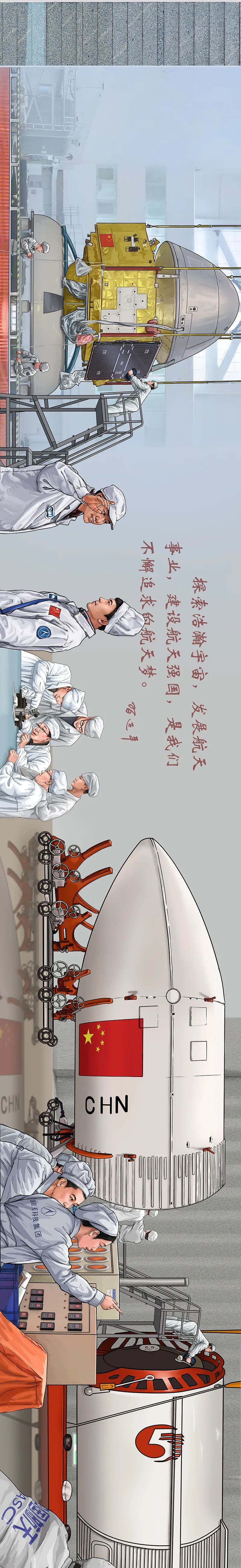 航天|“你好，火星！”