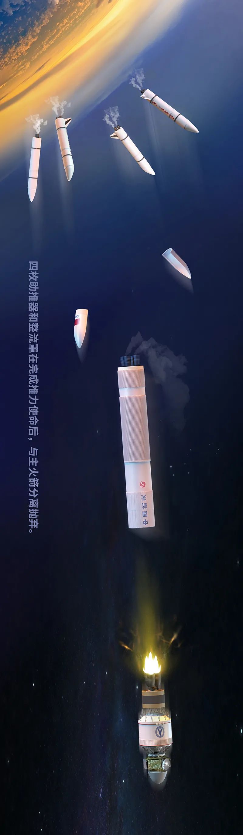 航天|“你好，火星！”