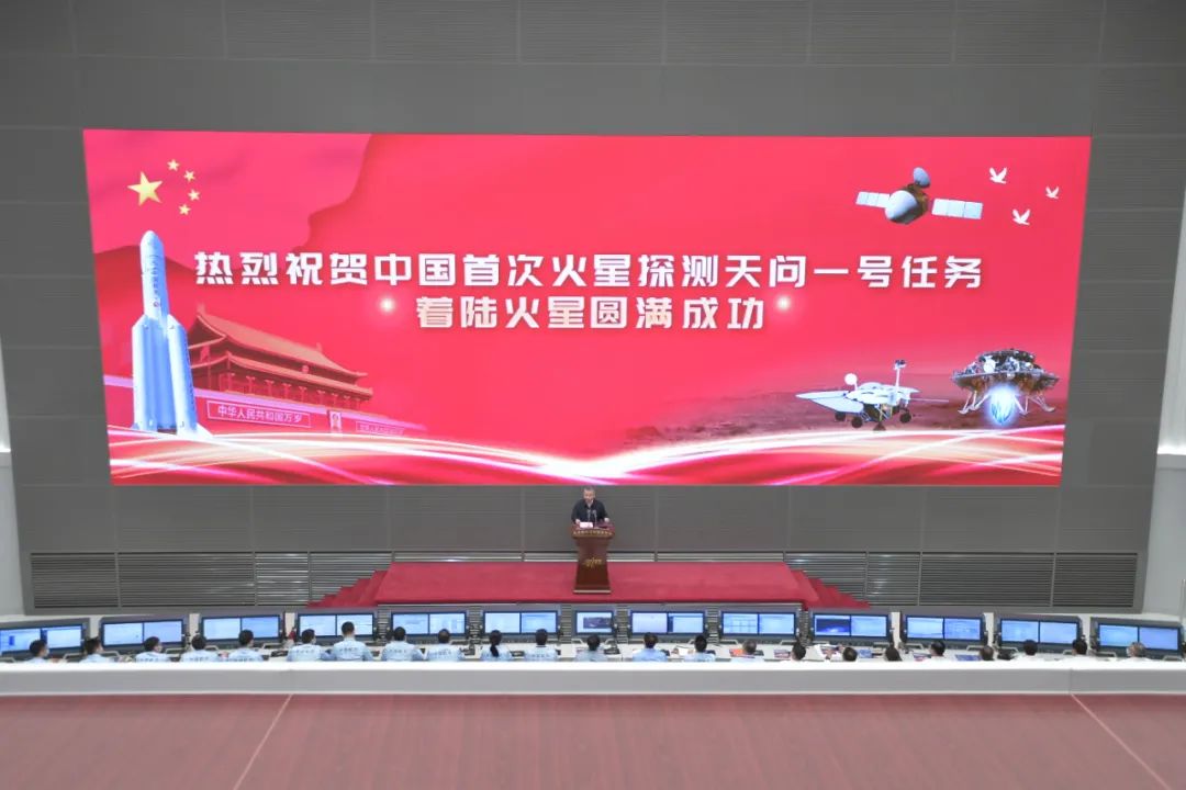 火星探测|中国首次火星探测天问一号任务着陆火星圆满成功