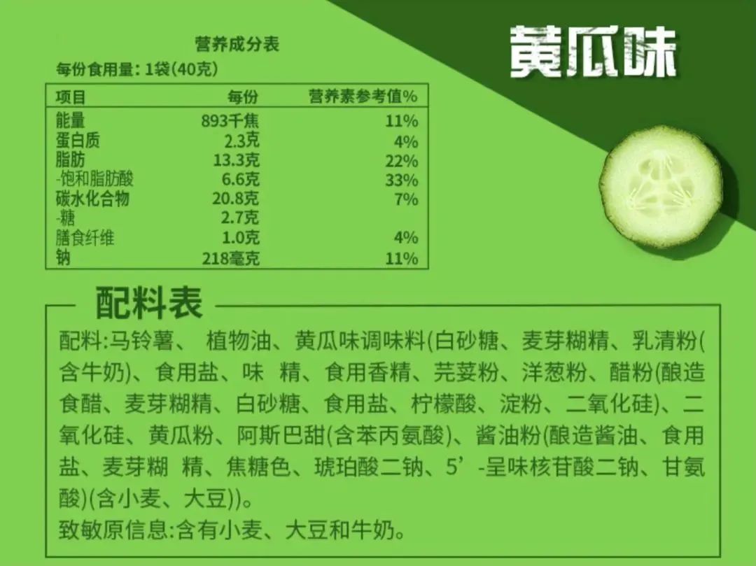 薯片|为什么袋装薯片比罐装薯片好吃那么多