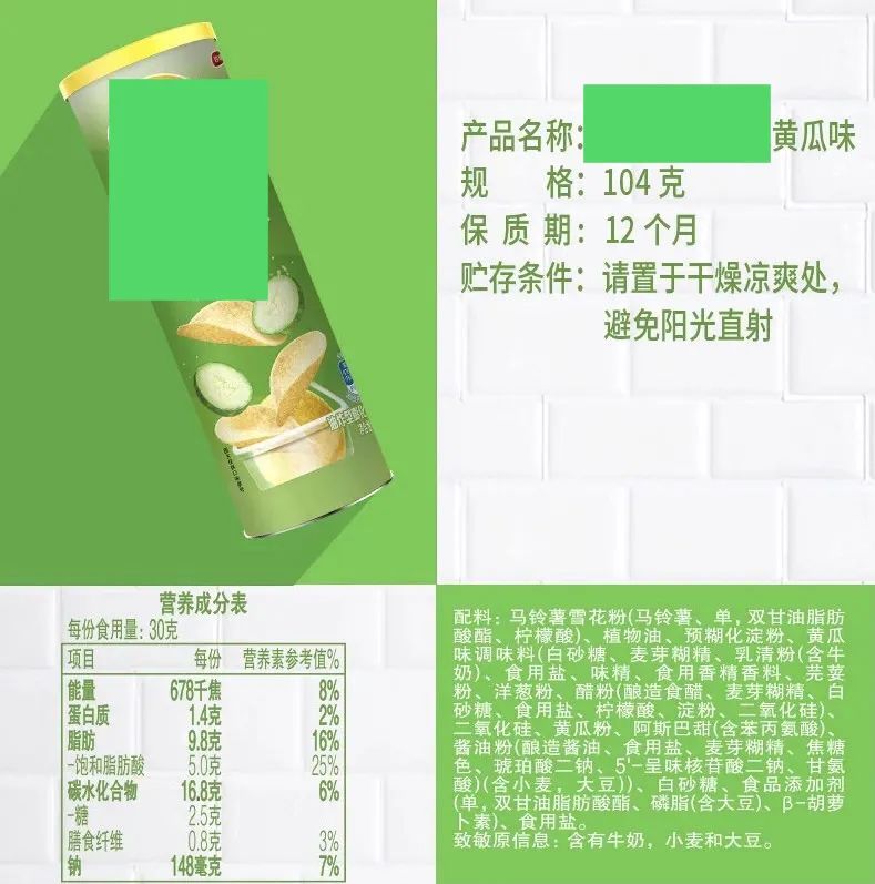 薯片|为什么袋装薯片比罐装薯片好吃那么多
