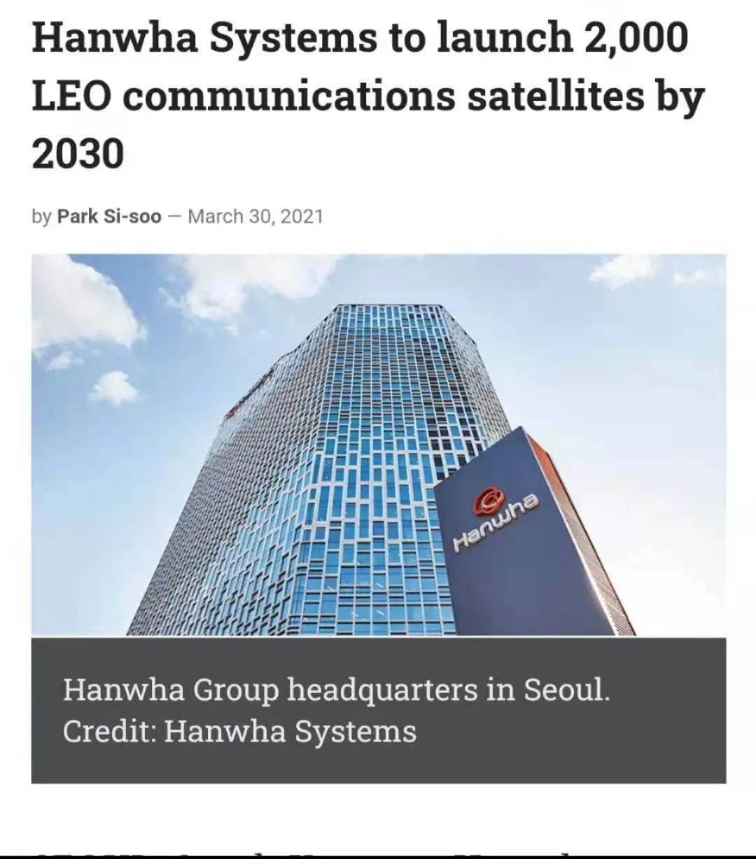 卫星|韩国成立宇宙研究中心，首个项目是低轨卫星星间链路！