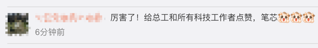 天问|天问一号火星着陆后，各大平台评论区瞬间沸腾了！