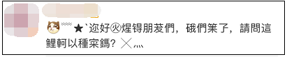 天问|天问一号火星着陆后，各大平台评论区瞬间沸腾了！