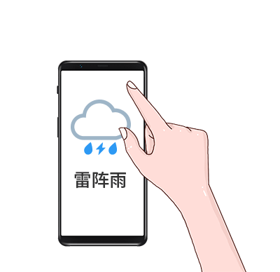 |应急科普 | 动图：遭遇雷暴，怎么办？