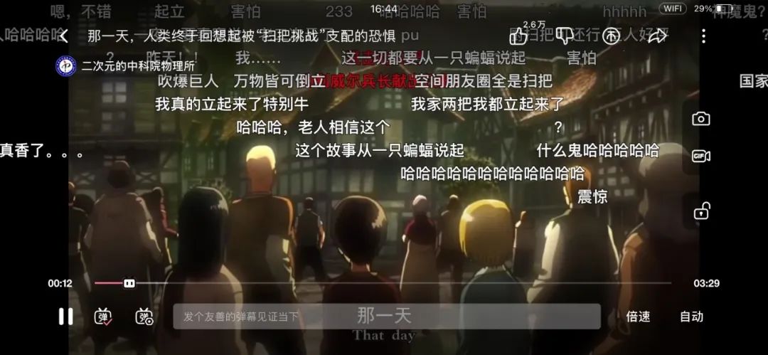 科学|这代年轻人，用自己的方式走近科学