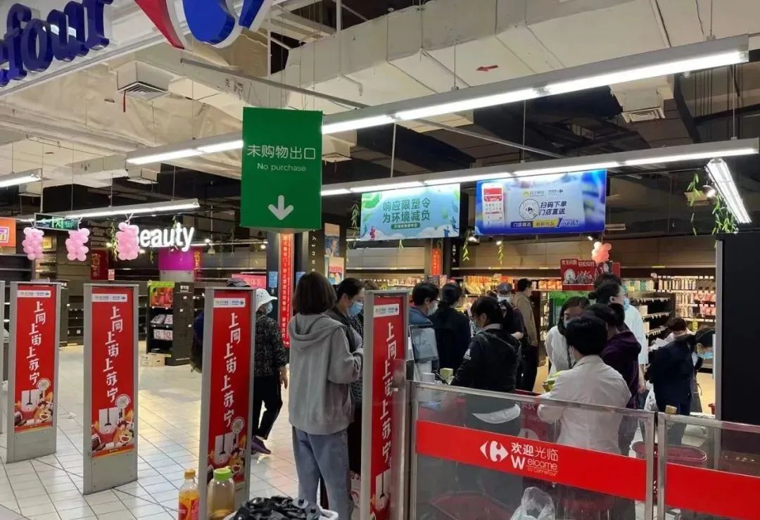 再見瀋陽家樂福又關一店