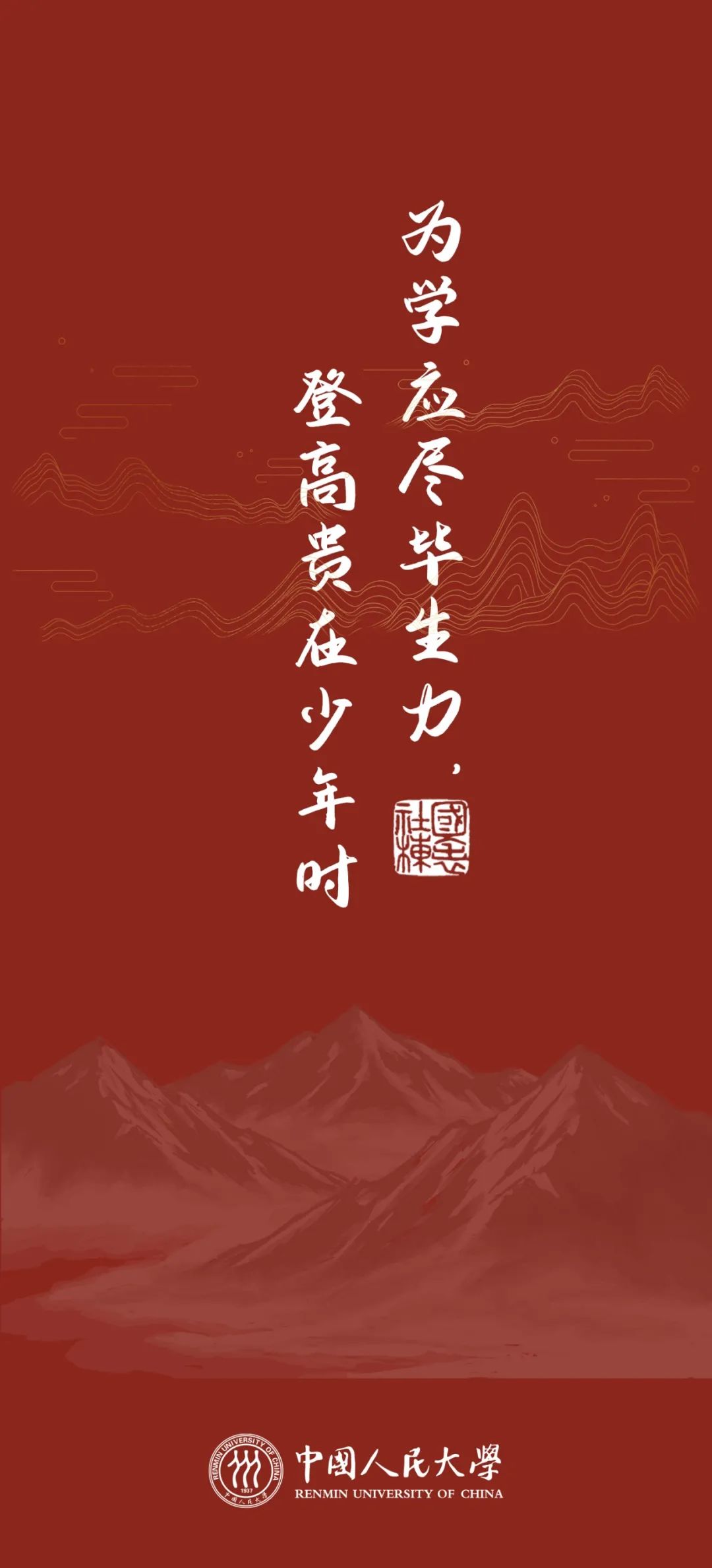 人大人和未来的人大人:我们都有光明的未来!_人民号