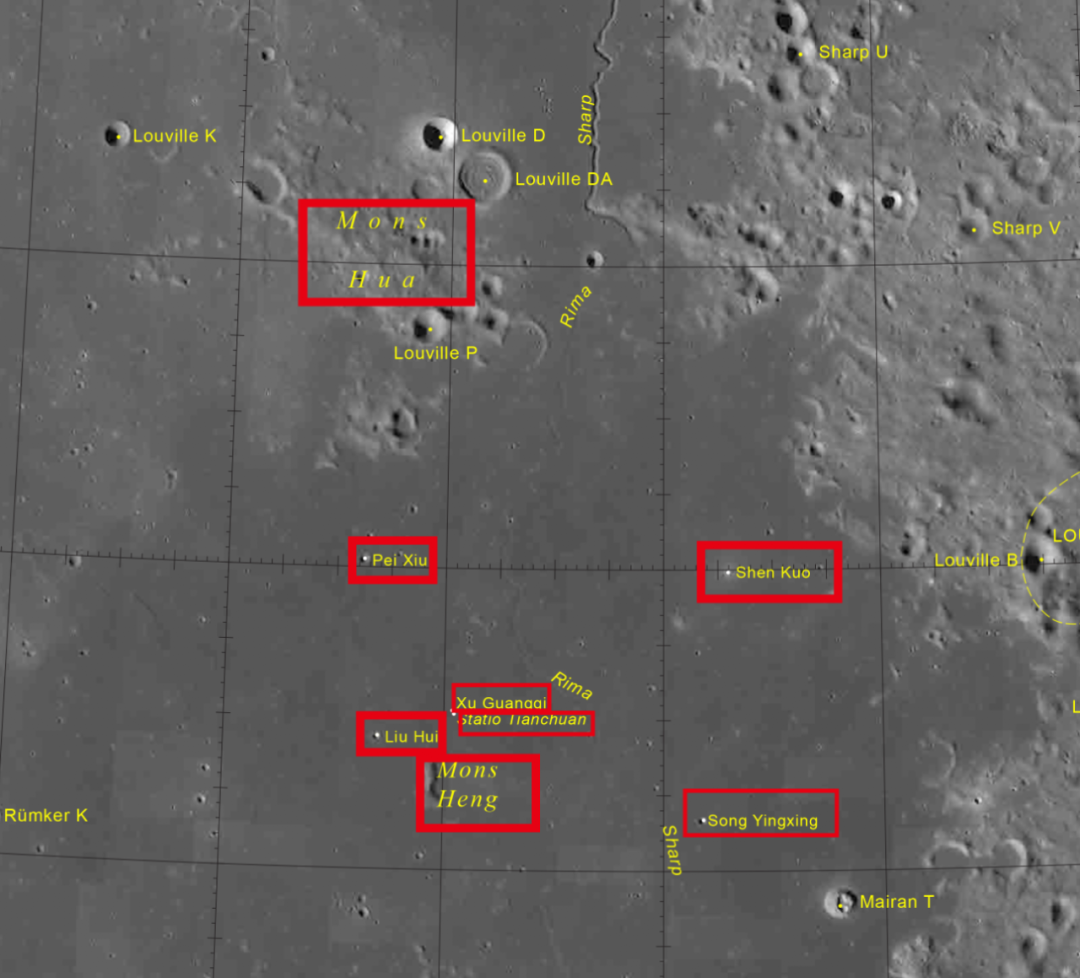 月球探测器|月球表面新增8个中国地名！