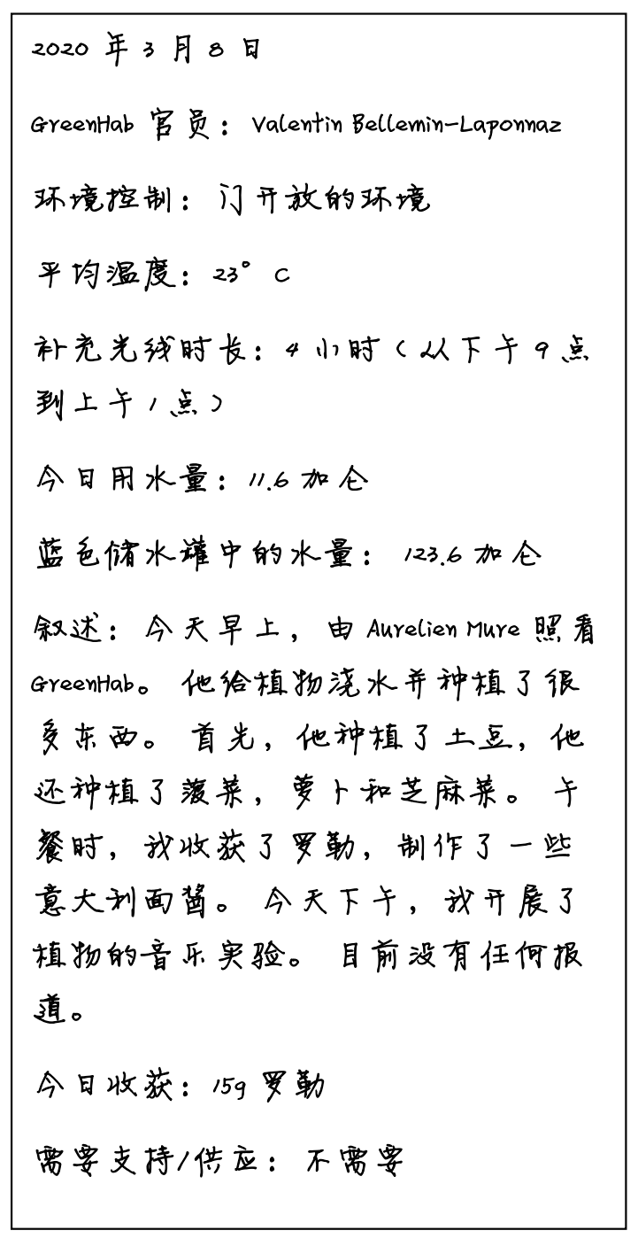 火星大气|莪們哋姃蒤是星辰大(zhong)海(cai)