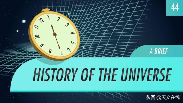 天文|年龄神秘的宇宙，难以捉摸的哈勃常数，宇宙之谜能否揭开？