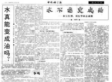 电池|喝剩下的水不要扔，灌到这种电池里，隔壁的小孩都……