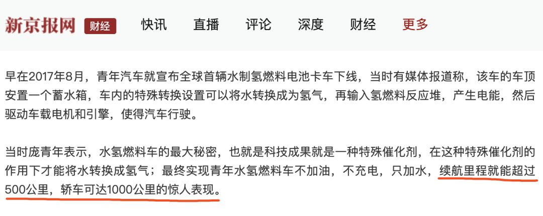 电池|喝剩下的水不要扔，灌到这种电池里，隔壁的小孩都……