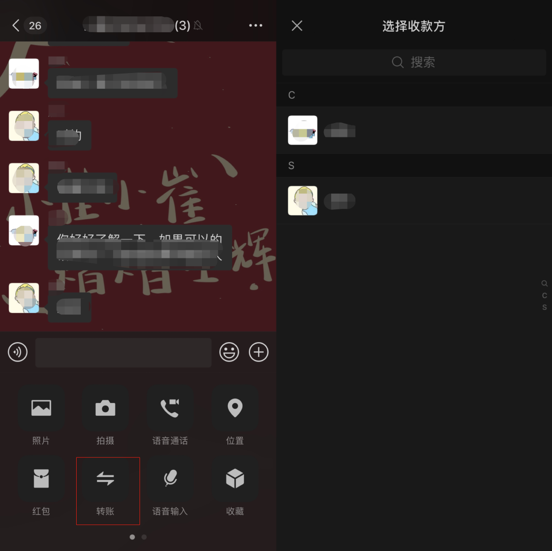 移动互联网|微信重磅功能回归！
