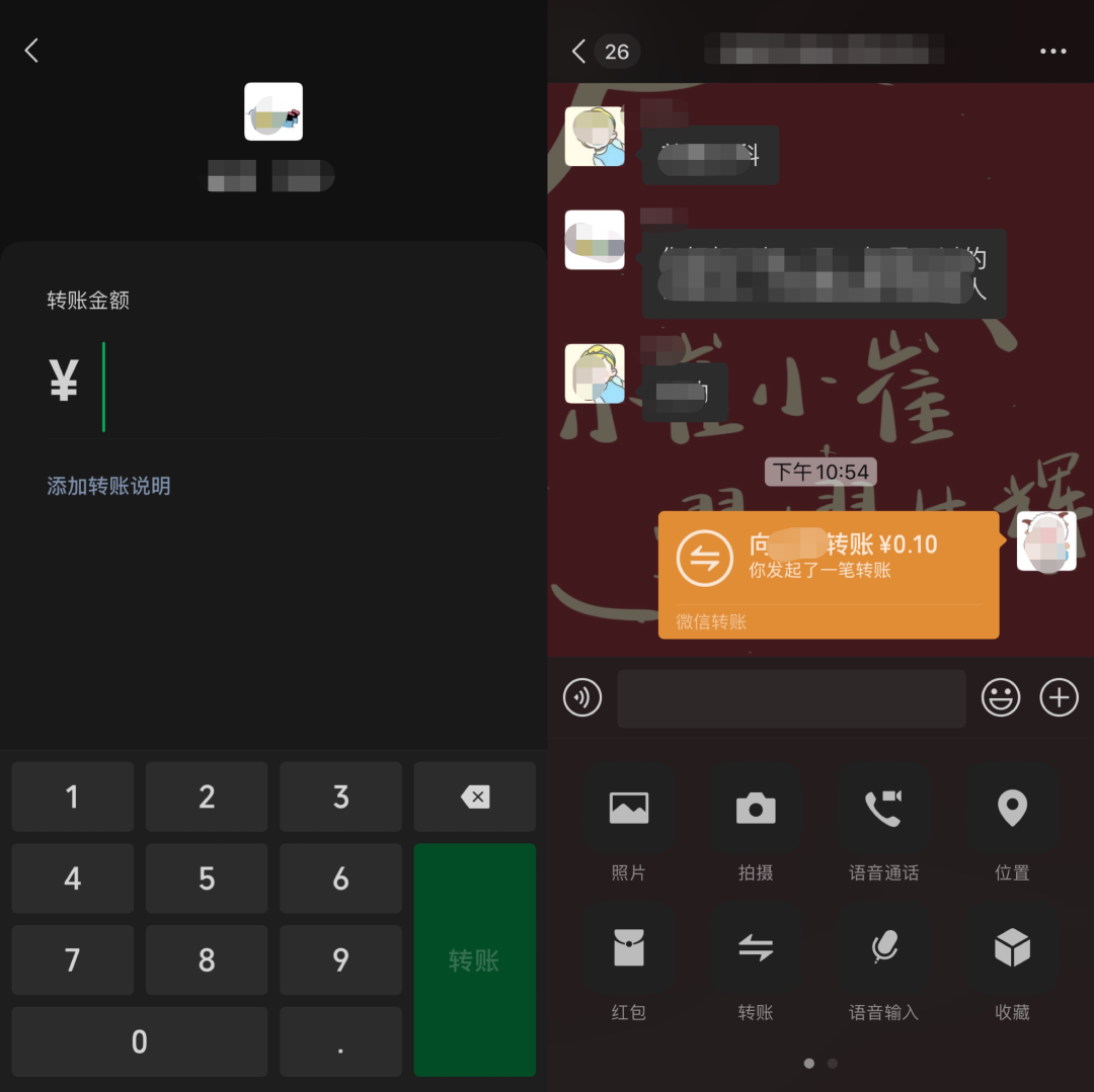 移动互联网|微信重磅功能回归！