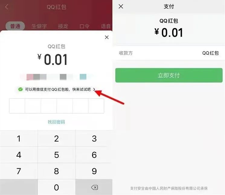 移动互联网|微信重磅功能回归！