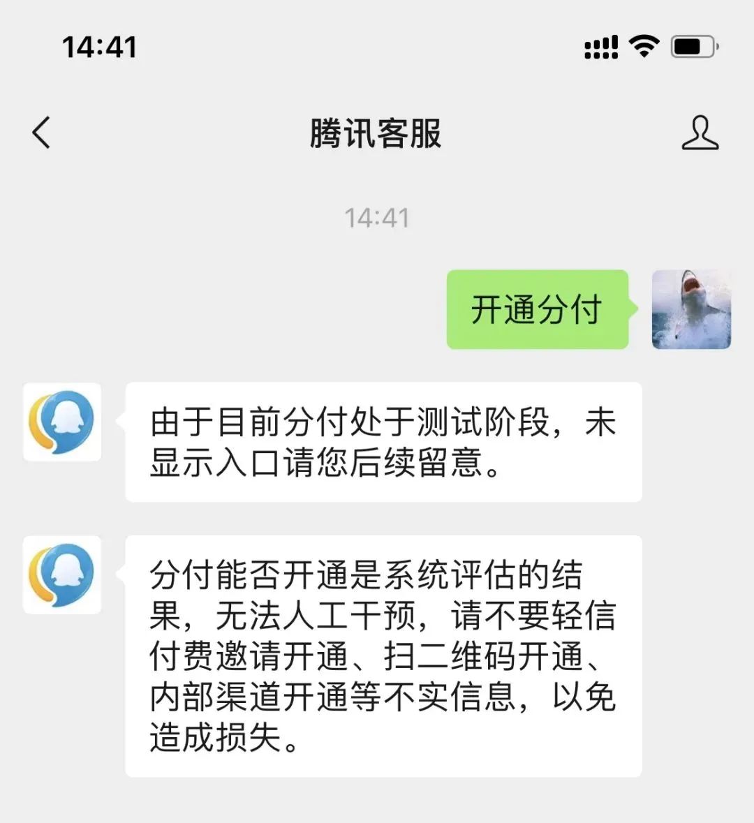 移动互联网|微信重磅功能回归！