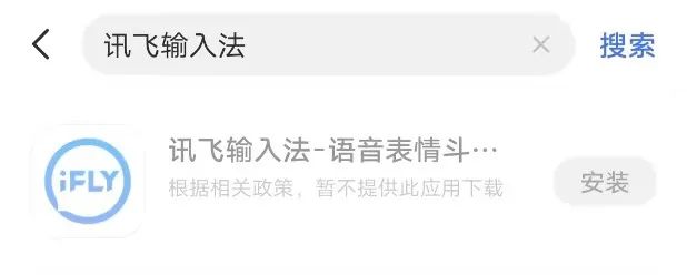 软件|【突然下架】得知真相有人坐不住了：我都用10年了…