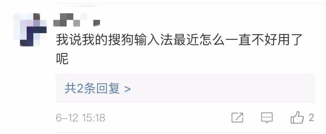 软件|【突然下架】得知真相有人坐不住了：我都用10年了…
