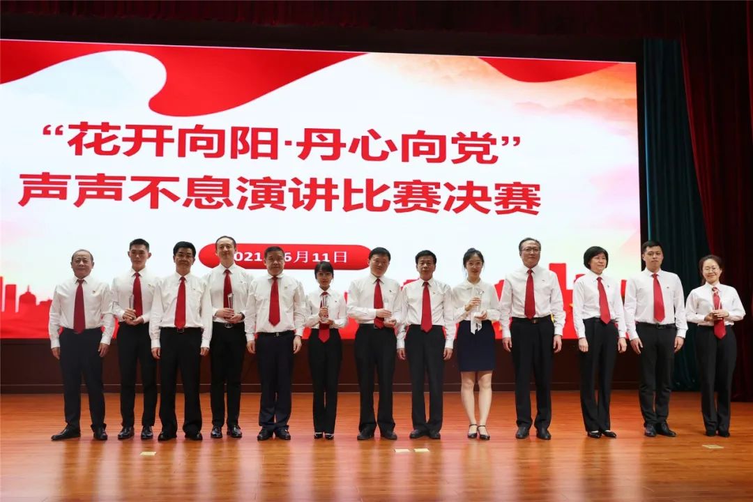 永怀丹心一路向党黑龙江高院举办花开向阳丹心向党声声不息演讲比赛