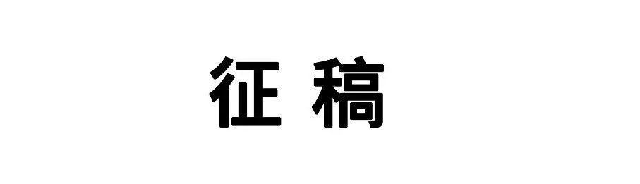 干细胞|如何让心脏永远跳动丨混乱档案室