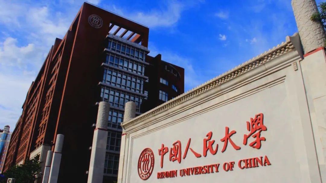 就在今晚校史中的红色记忆中国人民大学将在北京广播电视台科教频道