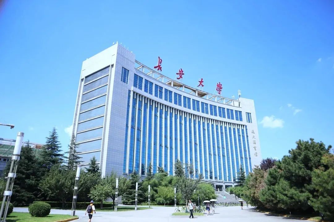 长安大学2021年校园开放日我们不见不散